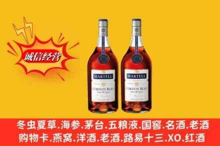 遵义市高价上门回收洋酒蓝带价格